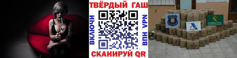 Виды наркотиков купить Заводоуковск Кокаин мега tor ГАШ Марихуана Мефедрон
