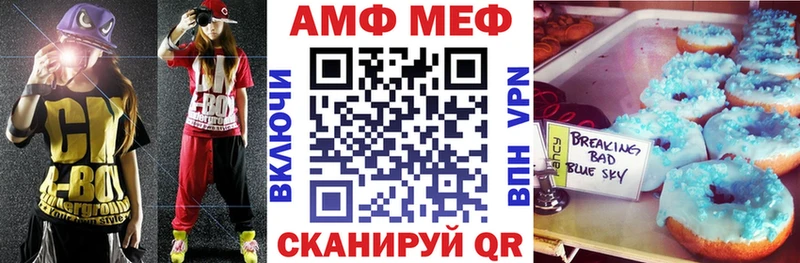 Амфетамин 97%  Заводоуковск 