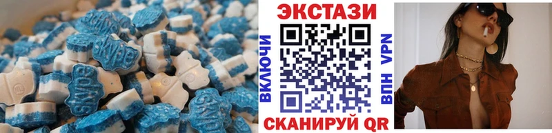 ЭКСТАЗИ Philipp Plein  KRAKEN ONION  Заводоуковск 