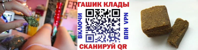 даркнет сайт  Заводоуковск  ГАШИШ гарик 