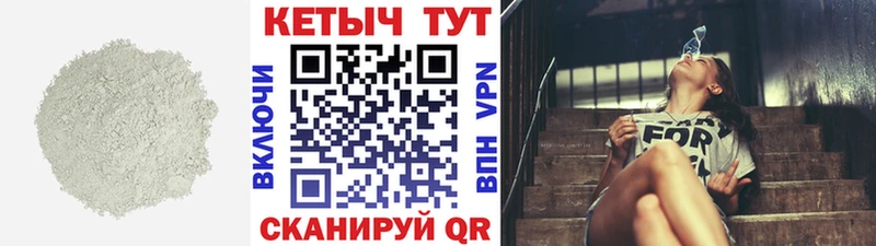 Кетамин ketamine  Заводоуковск 