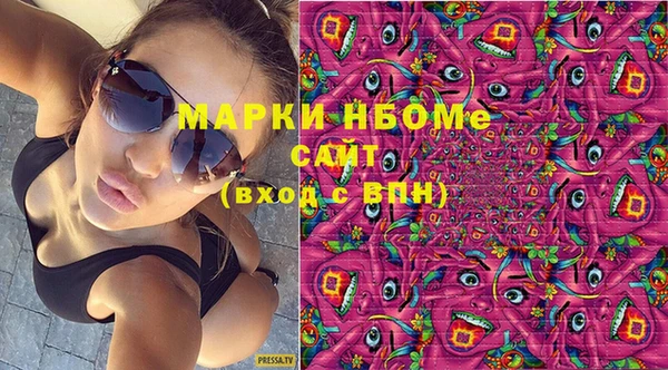 кокаин Алексин