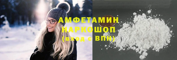 кокаин Алексин
