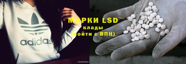 кокаин Алексин