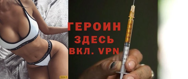 винт Армянск