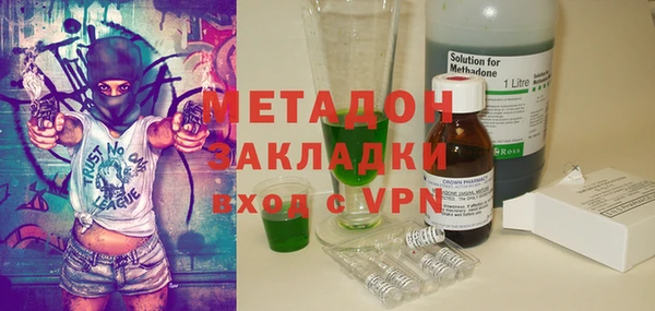 кокаин Алексин