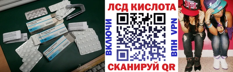 LSD-25 экстази ecstasy  Заводоуковск 