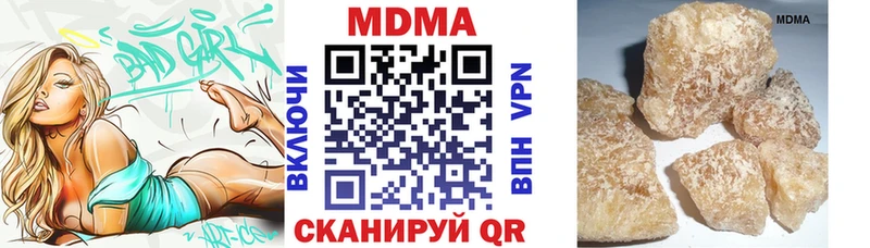 МДМА молли  купить  цена  Заводоуковск 