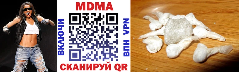 МДМА VHQ Заводоуковск