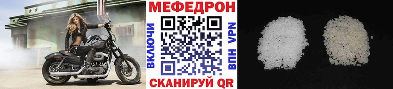 Меф мука  наркошоп  Заводоуковск 