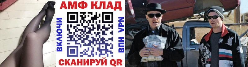 Первитин винт  гидра ONION  Заводоуковск  наркотики 