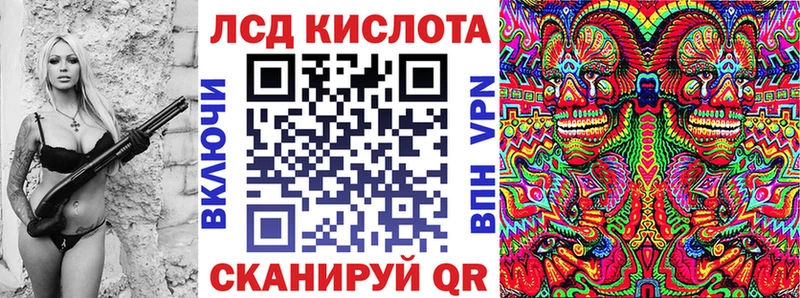 Марки 25I-NBOMe 1500мкг  OMG ONION  Заводоуковск 