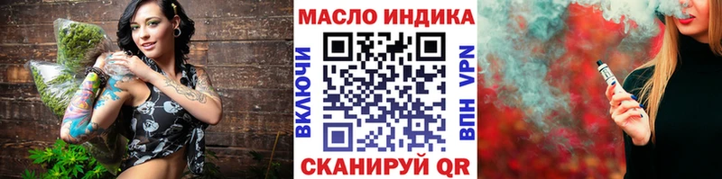 купить  сайты  Заводоуковск  Дистиллят ТГК Wax 